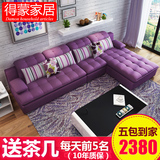 【送大茶几】现代简约布沙发组合 大小户型布艺沙发宜家客厅家具