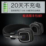 levn/乐朗 M32无线蓝牙耳机头戴式4.1立体声重低音乐耳麦电脑通用