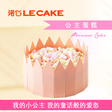 诺心LECAKE公主巧克力儿童宝宝周岁生日蛋糕上海杭州苏州无锡配送