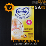 现货 荷兰牛栏Bambix1阶段纯大米米粉/米糊 宝宝辅食 200g 4月+