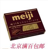 日本原装进口 Meiji明治至尊牛奶巧克力(钢琴版)130g 28枚