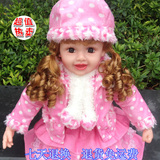 智能对话娃娃可爱娃娃会说话的洋娃娃布娃娃正品儿童玩具女孩礼物