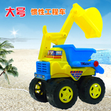 工程车挖土机挖掘机 儿童沙滩车玩具大型挖机惯性车宝宝玩沙戏水