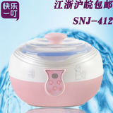 快乐一叮 SNJ-412酸奶机家用 大容量酸奶机 回味老酸奶 正品包装