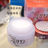 拾年偶得^_^芭妮兰致柔卸妆膏 粉色经典款 韩国产 最好用的卸妆膏