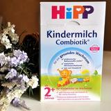 【最新现货】德国原装HIPP喜宝Bio有机益生菌奶粉2+ 2盒包邮2035