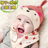 新生婴儿童帽子纯棉0-3-6-12个月男女宝宝帽子春套头帽秋冬1-2岁