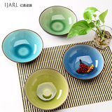 亿嘉 创意陶瓷厨房 日式韩式冰裂色釉 饭碗面碗餐具套装 4只装