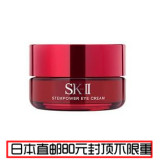 日本代购直邮 SK-II sk2专柜多元焕时滋养/青春焕采修护眼霜15g