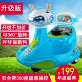 宝乐堡8810双驱儿童电动车卡丁车四轮宝宝电动玩具童车可坐碰碰车