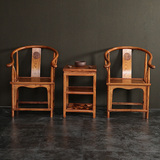 明清实木圈椅仿古家具中式南榆木 圈椅茶几三件套