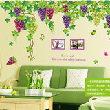 墙画贴纸客厅餐厅厨房玄关电视背景墙装饰墙画紫葡萄藤蔓相框贴画