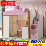 韩式儿童床高低单人床女孩简约多功能组合衣柜床公主床双层带护栏