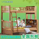 实木床1.2米 橡木子母床1.5米上下铺双层双人高低儿童实木床包邮