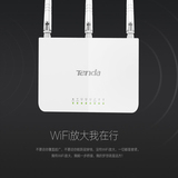 enda/腾达F3 300M家用无线路由器包邮穿墙王光纤宽带高速WiFi