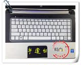 数码配件键盘膜笔记本键盘保护膜 防尘 电脑配件 惠普031