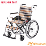 鱼跃H032C舒适轮椅折叠轻便铝合金手推车老年残疾人便携代步车