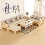 全实木松木现代简约小户型中式三人单人转角创意沙发客厅组合家具