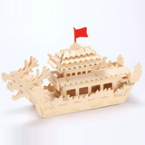 3d木头立体拼图木质模型儿童益智玩具小孩手工拼装船模型玩具龙船