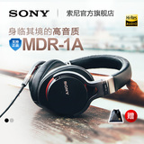 Sony/索尼 MDR-1A 头戴式 高解析度 立体声 头戴式耳机 顺丰包邮