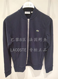 LACOSTE法国鳄鱼2015韩版男士卫衣夹克SH8126-423专柜正品代购