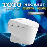 TOTO正品 智能全自动电子坐便器CES992WCS 智能马桶智洁卫浴洁具