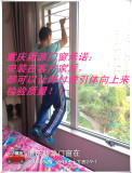 重庆儿童隐形防护网防护窗／安全网纱窗防盗窗防护栏重庆新源门窗