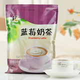 蓝莓奶茶粉 1kg袋装速溶奶茶粉 东具饮料 自动咖啡机原料厂家批发