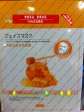 日本名创优品MINISO正品代购蜂蜜乳液滋养面膜保湿滋润有光泽4片