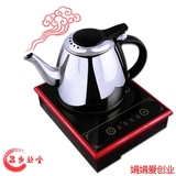 茶电磁炉茶具套装不锈钢烧水壶特价茶炉全灶 迷你电磁茶炉小型泡