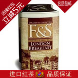 锡兰高地 红茶 斯里兰卡 原装进口 养胃 伦敦早餐茶 特级原味