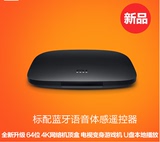 MIUI/小米 小米盒子增强版1G3体感海外可用4K高清网络机顶电视盒