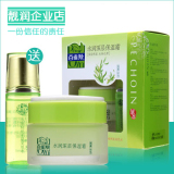 百雀羚面霜 草本精萃水润深层保湿霜50g  护肤面霜送美肌水 正品