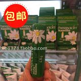 香港代購 德國Herbacin賀本清小甘菊潤唇膏4.8g柑橘滋潤保濕補水