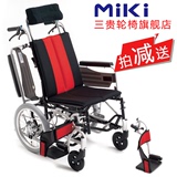 三贵MIKI轮椅车 MP-Ti 半躺折叠轻便 老人代步车残疾人手推车