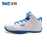 沃特篮球鞋男春夏季新款高帮品牌运动鞋耐磨防滑减震正品大码战靴
