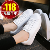 韩版2016春款女白色运动鞋学生休闲平底单鞋系带真皮板鞋小白鞋夏