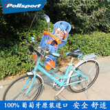 包邮polisport原装进口儿童座椅自行车折叠车电动车儿童前置座椅