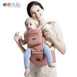 抱抱熊腰凳G02宽大舒适凳面/腰肩带多功能透气款婴儿背带抱婴腰凳
