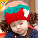 包邮儿童针织帽子 秋冬保暖宝宝拼色假发帽女童套头帽小孩婴儿帽