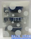 日本直邮Spa spa treatment 碳酸面膜(新版) CO2 Jelly 3次用量