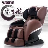 SminG/尚铭电器尚铭按摩椅零重力太空舱3D机械手全身家用全自动