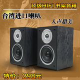 KAJIA卡佳5寸hifi发烧级家庭音响2.0木质无源书架式音箱6.5寸对箱