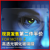 摩托罗拉MOTO Z钢化膜XT1650-05手机玻璃贴膜模块手机屏幕保护膜