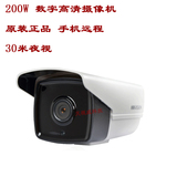 海康威视 200W高清网络枪型摄像机 DS-2CD3T20D-I3  阵列红外30米