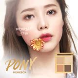 韩国代购 MEMEBOX&PONY合作 彩妆第三季眼影盘 4色眼影 新款