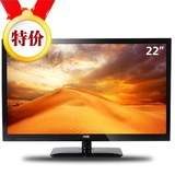 冠捷/AOC T2264MD平板电视 22英寸LED液晶电视机 可做显示器