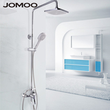 JOMOO九牧 淋浴器花洒套装全铜主体龙头 全新方形顶喷36310-147