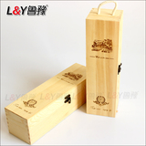 高档翻盖式红酒木盒单支只葡萄酒包装盒通用松木定做礼品盒纸木质
