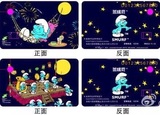 上海公共交通卡蓝精灵迷你卡送卡套十品(完美品)可充值使用
